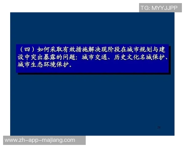 上海与成都的文化碰撞与城市发展比较探讨